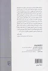 ماتریالیسم